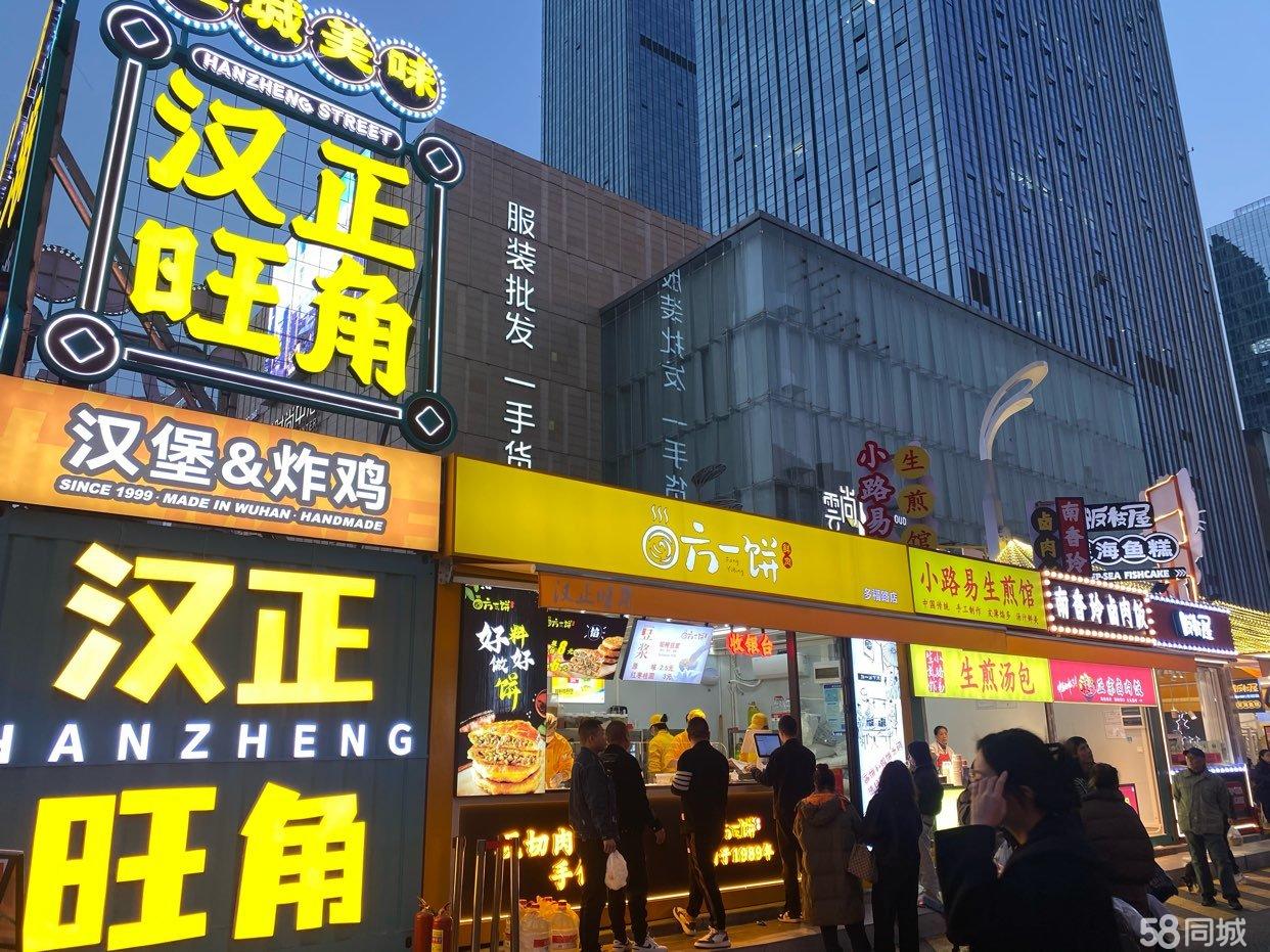 汉正街招聘营业员,高速响应方案设计_轻量版74.53.73