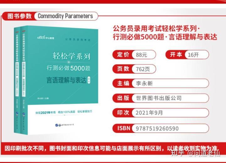 2025新澳正版资料最新更新,全身心解答具体_知识版57.429