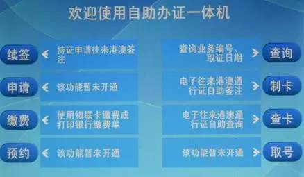 2025新澳门正版免费,快速解决方式指南_知晓版57.432