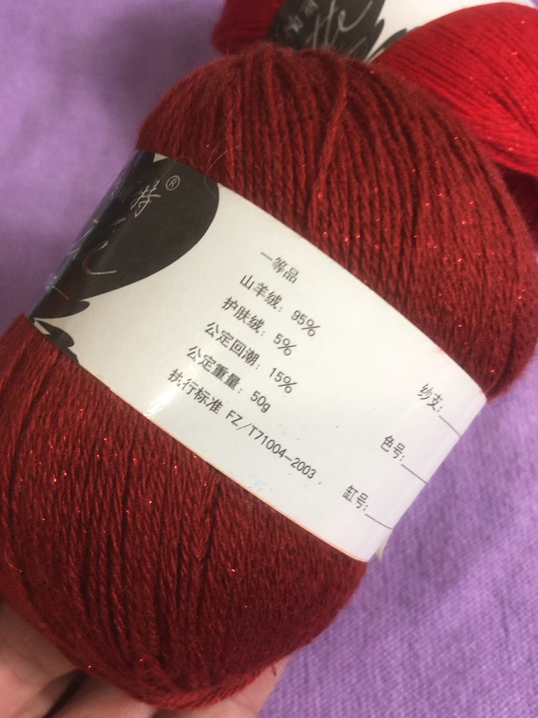 羊绒价格,深入数据执行解析_定制版28.96.31