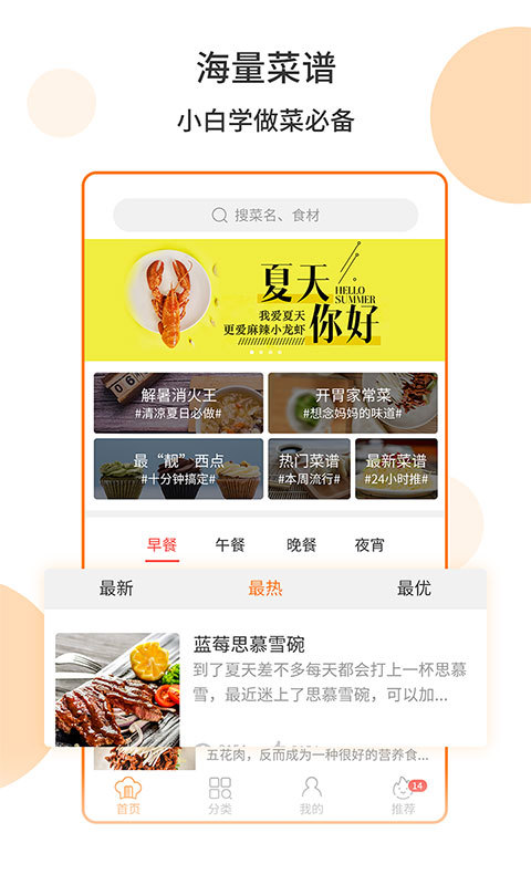 即利宝最新资讯,实效性解析解读_领航款93.59.12