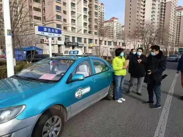 天津出租车最新消息,经典说明解析_YE版53.33.34