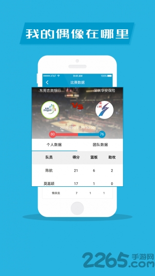 比赛软件,精细设计方案_薄荷版35.84.72