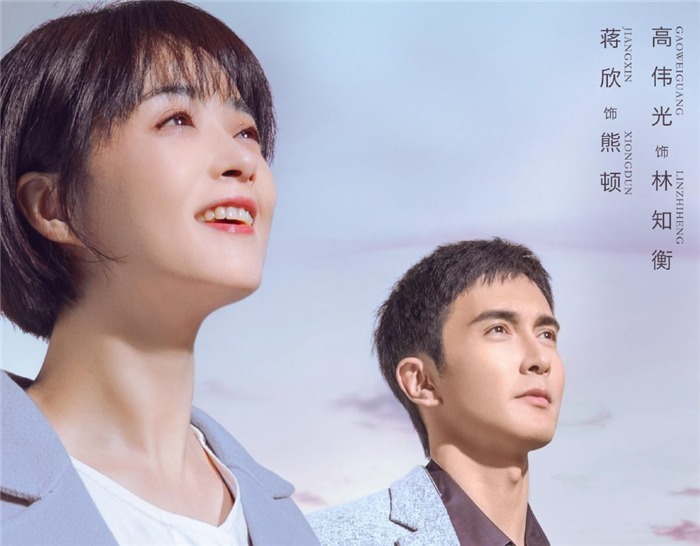 向阳而生演员表,现象解答解释定义_U40.16.46