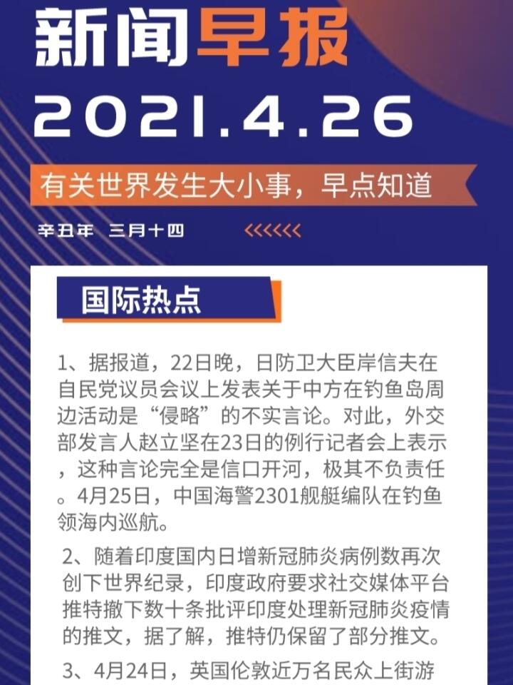 自动化设备 第33页