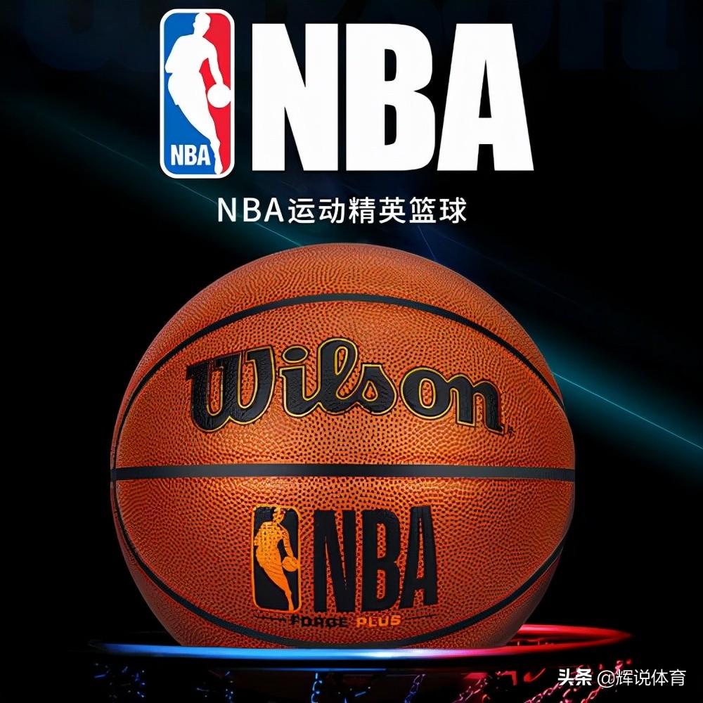 斯伯丁nba比赛用球,快速解答计划设计_SHD27.12.77