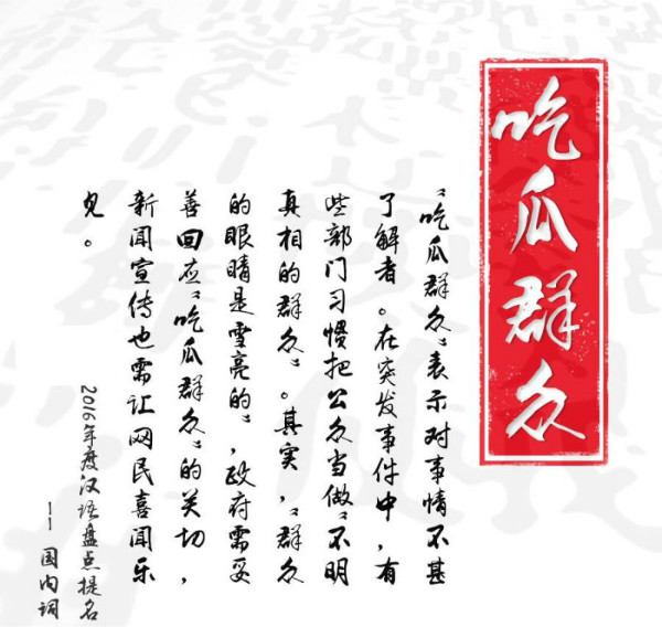 “热门词汇盘点”,最新核心解答定义_Harmony40.48.85