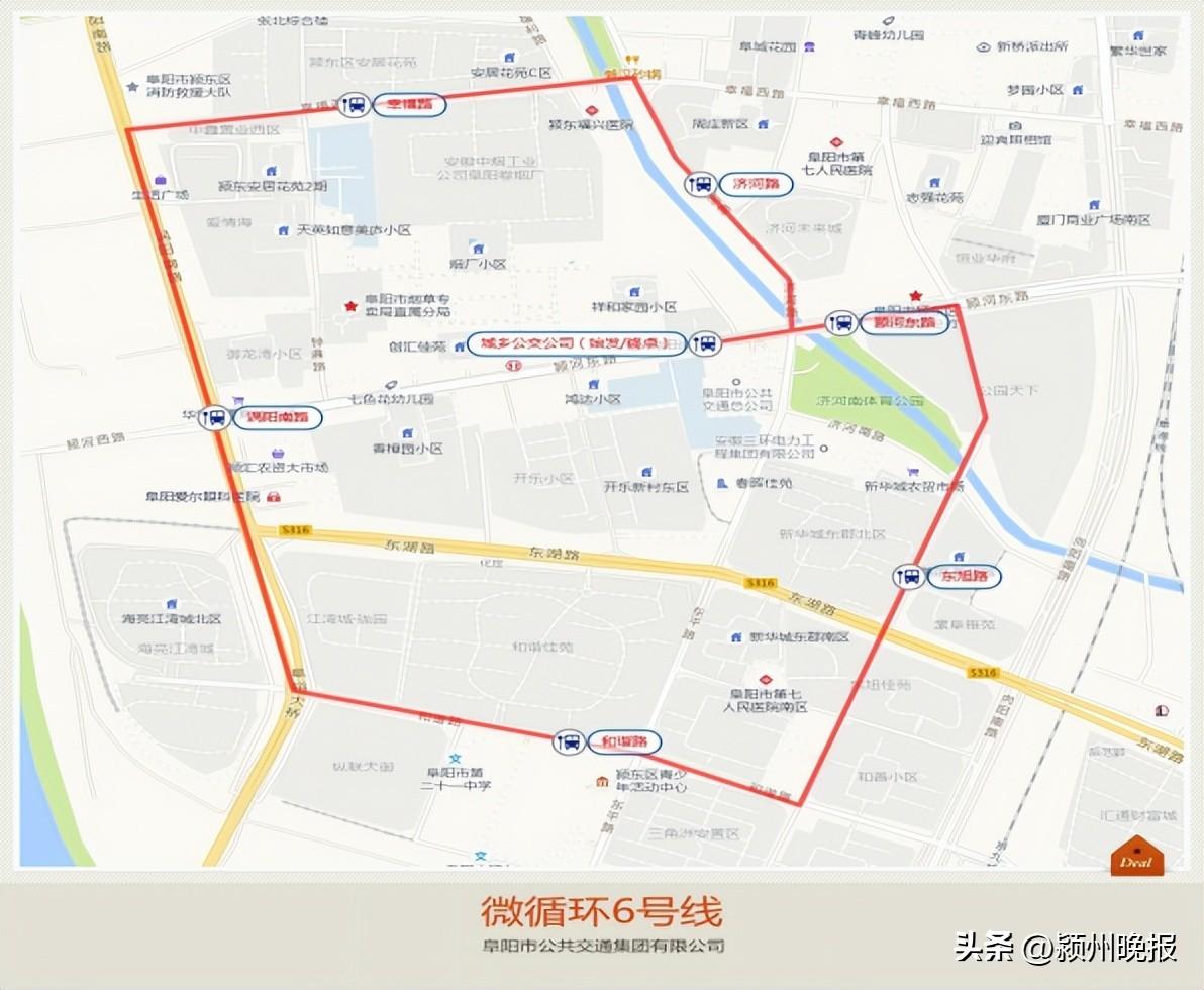 阜阳最新消息,专业评估解析_限定版66.11.70