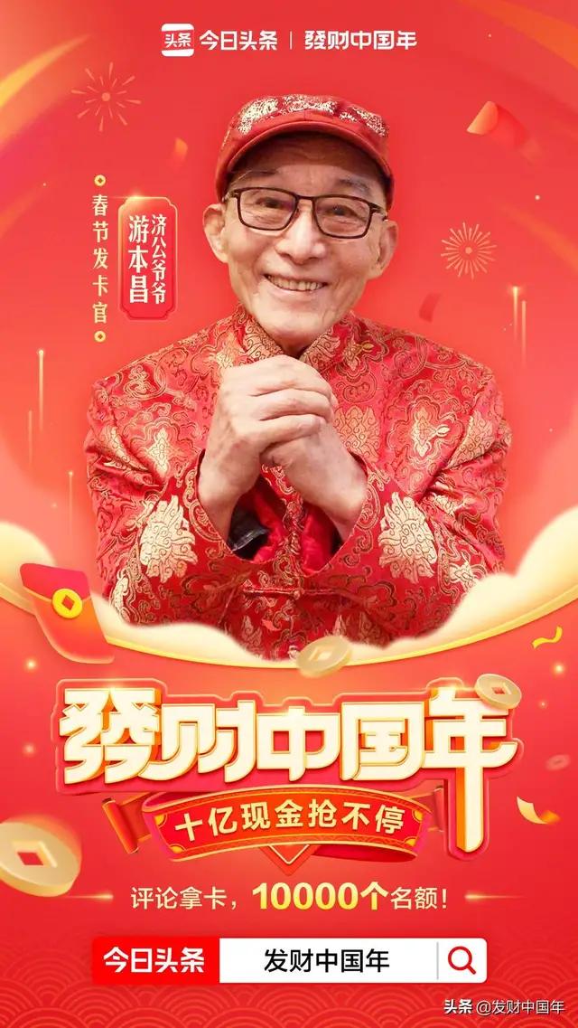 最新钻卡,快速解答计划解析_QHD版27.32.95