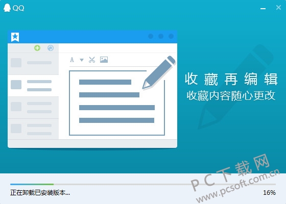 QQ2017最新版下载,全面数据策略实施_X版76.25.64