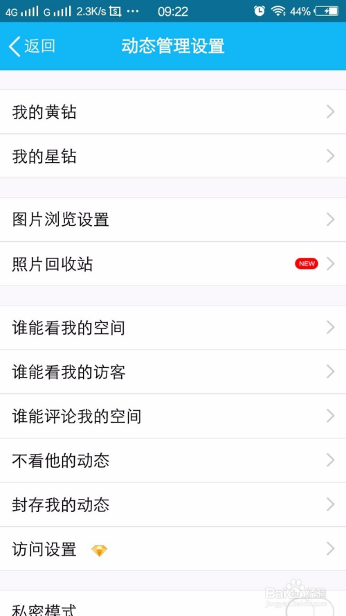 最新QQ手机回收信息,高效性策略设计_扩展版93.76.38