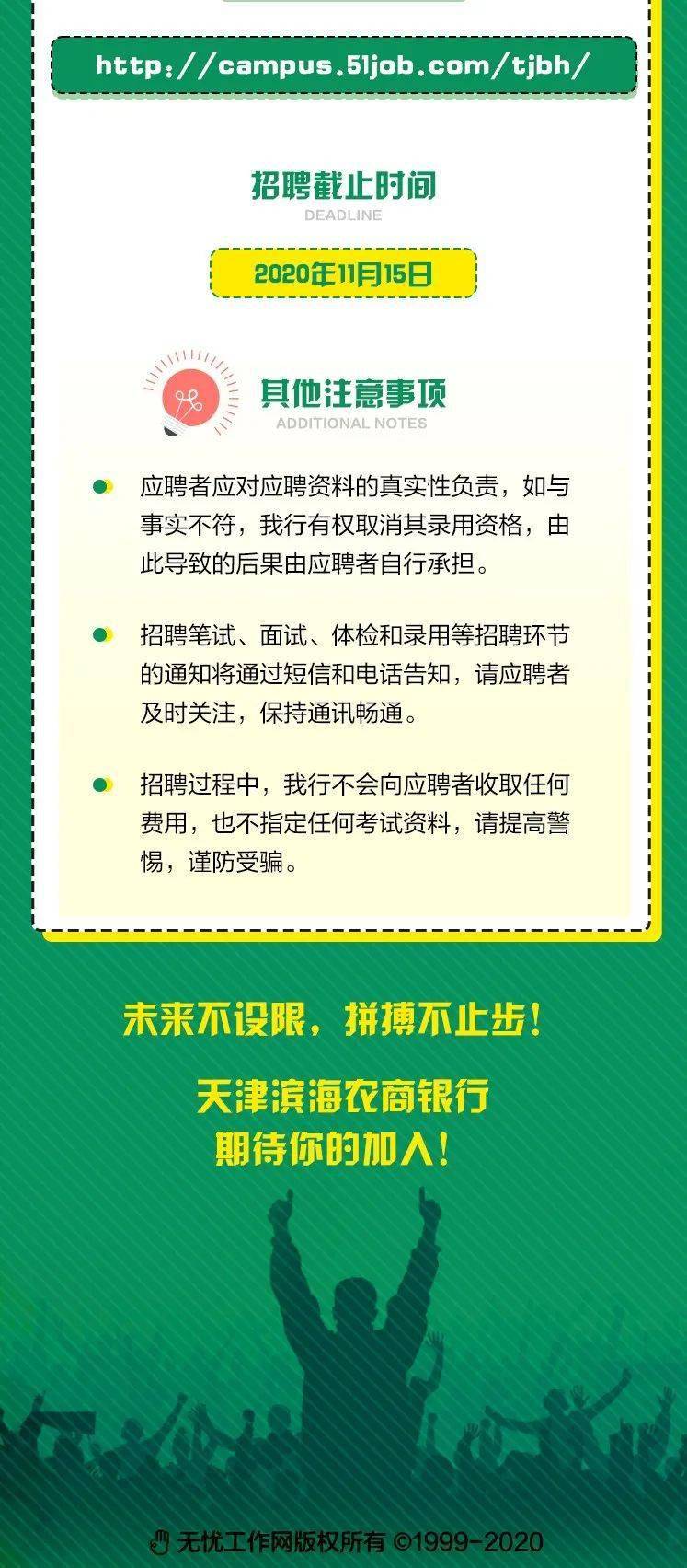 天津最新招聘信息,快速解答计划解析_QHD版27.32.95