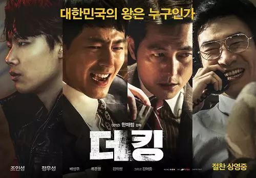 韩国电影真实,稳定设计解析方案_soft20.96.52