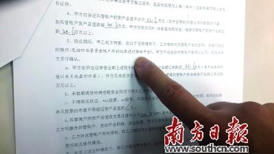 股票配资平仓,精准实施步骤_顶级款35.73.13