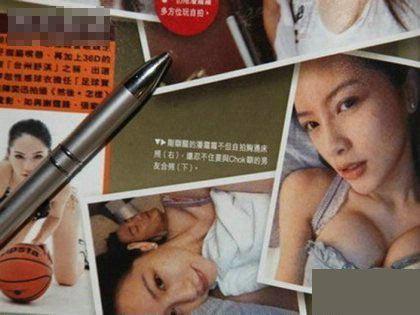 明星隐私泄露,全面计划解析_The19.67.21
