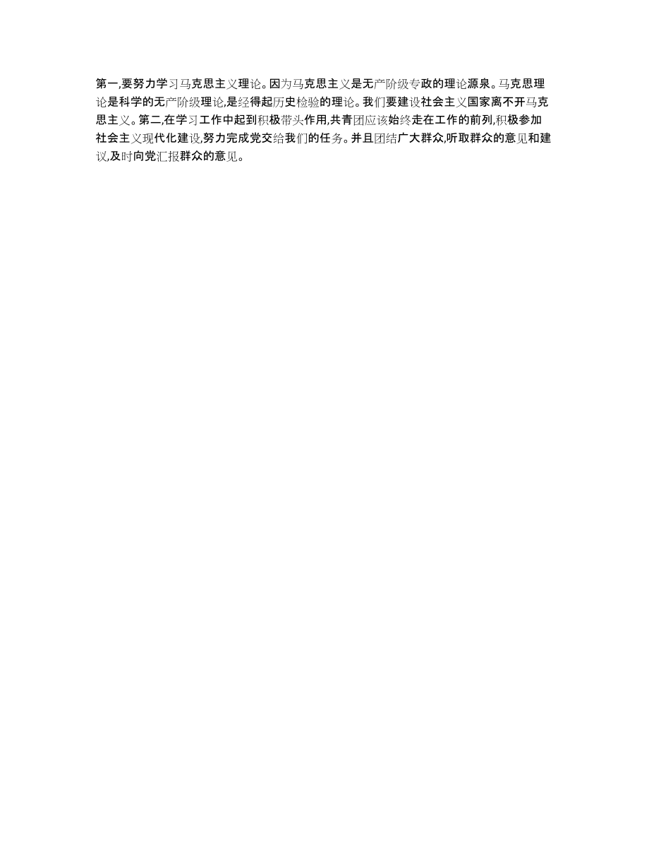 最新团课感想,实地评估解析数据_bundle29.64.74