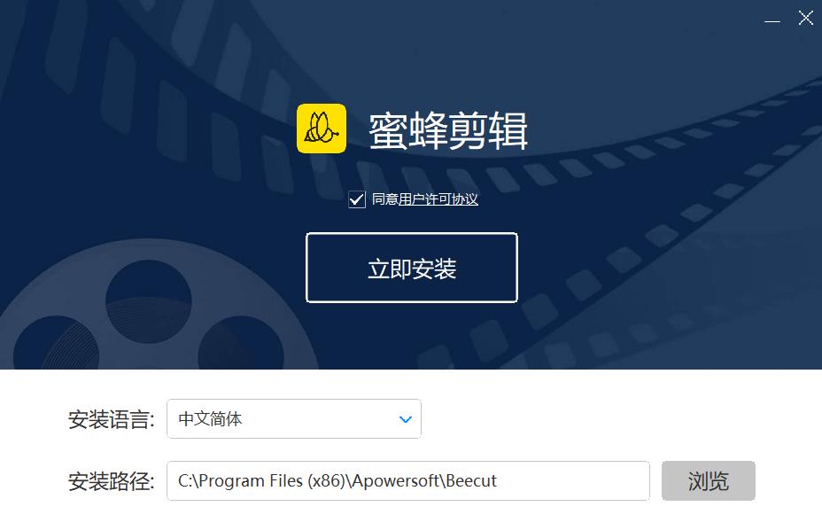 蜜蜂剪辑新动态,专业数据解释定义_V232.44.88