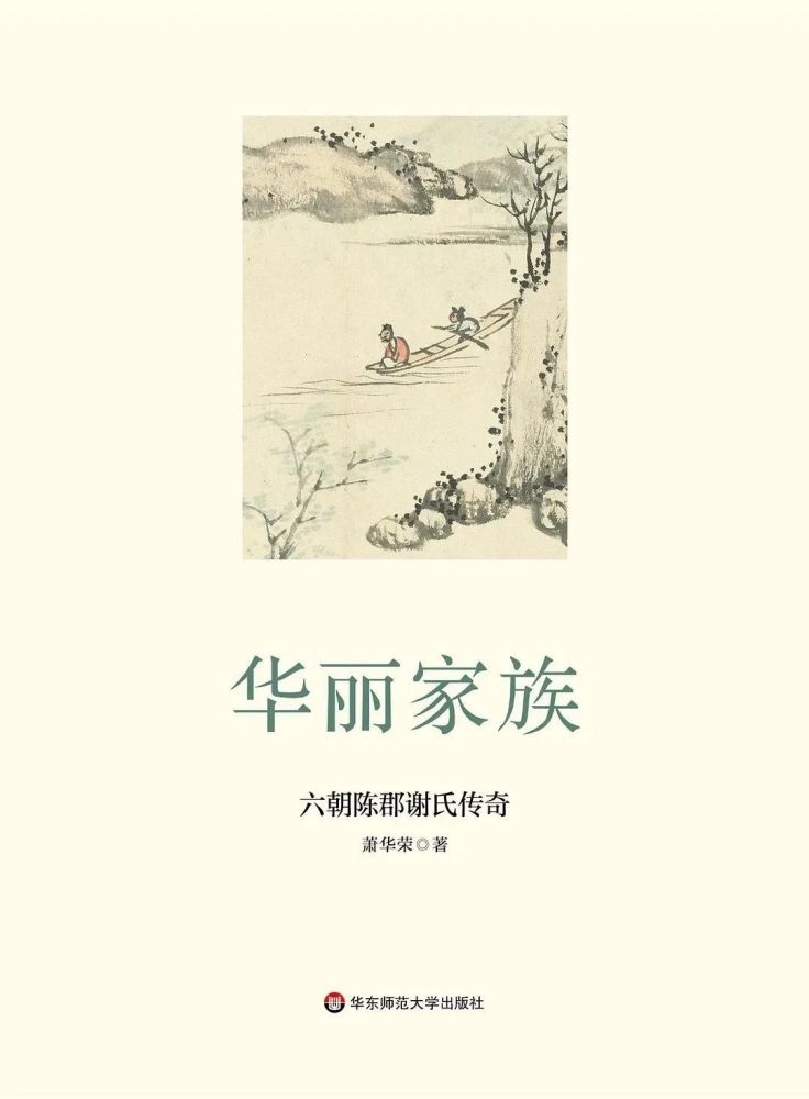 六朝燕歌行新版,理论解答解释定义_4K版16.94.93