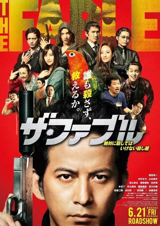 东京电影新作,深入数据执行应用_战斗版58.46.62