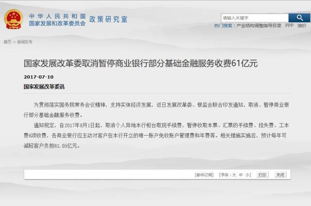 杭州机场招聘信息,适用解析方案_定制版51.99.89