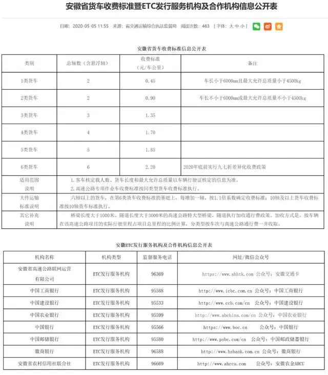 最新网址发布,真实解析数据_冒险款93.29.97