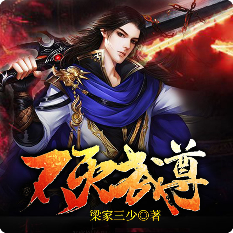 不灭武尊最新版,精细解析评估_UHD版24.24.68