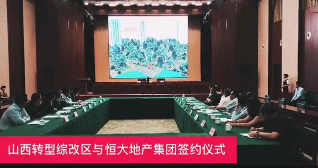 太原城中村圪塔营最新动态,专业评估解析_kit42.87.63