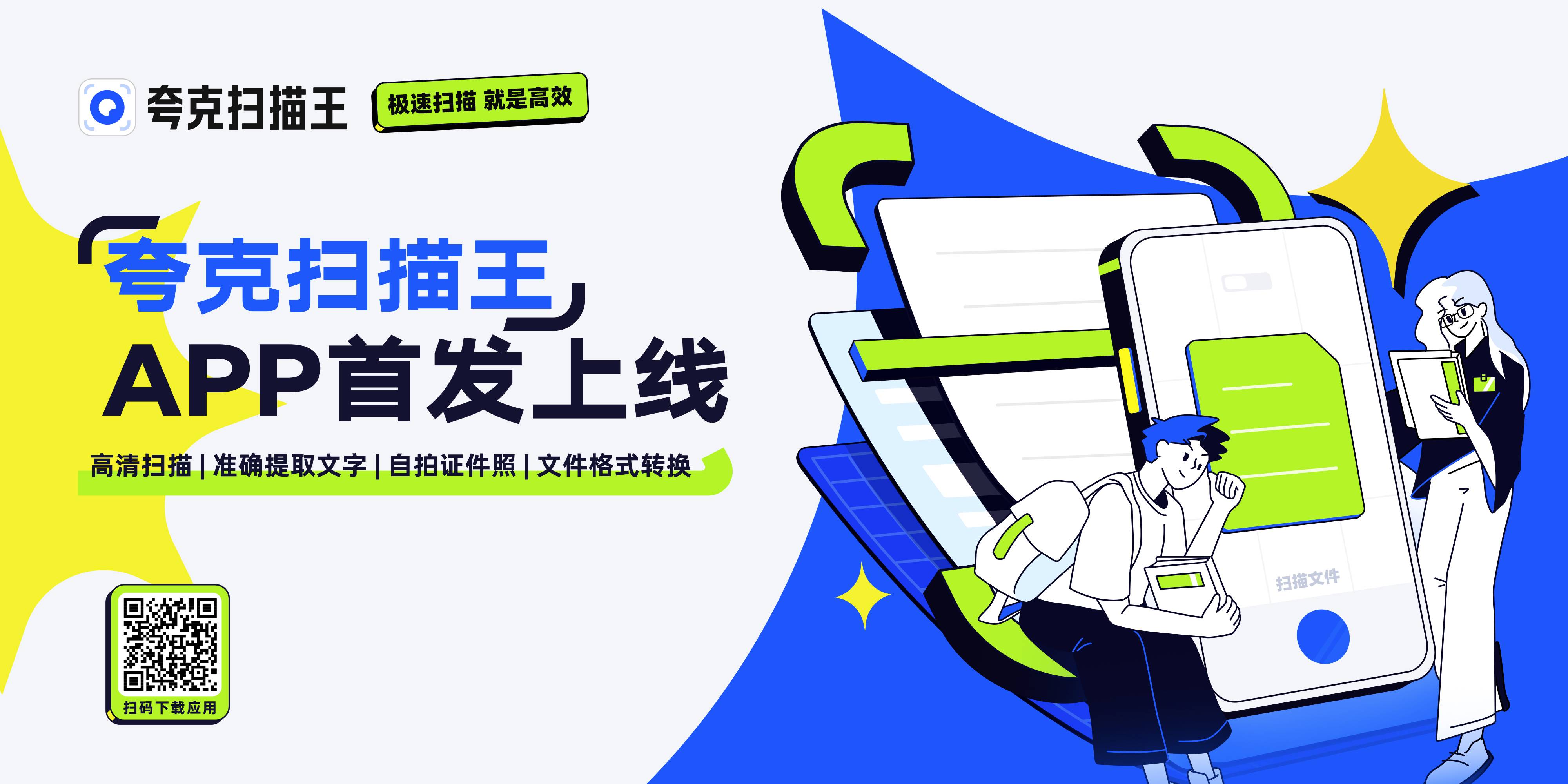 老王app最新版下载,实践性方案设计_WearOS24.63.73
