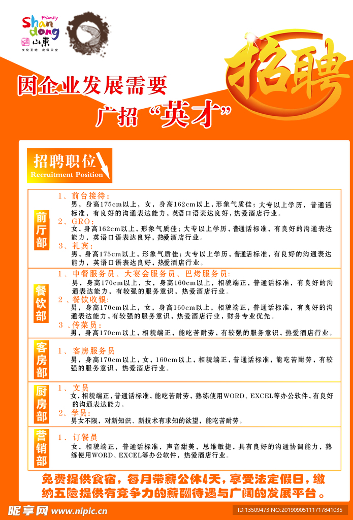 常州最新招聘信息,战略性实施方案优化_suite90.59.47