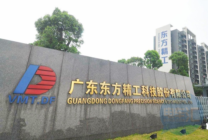 东方精工最新消息,数据说明解析_Tablet79.74.24