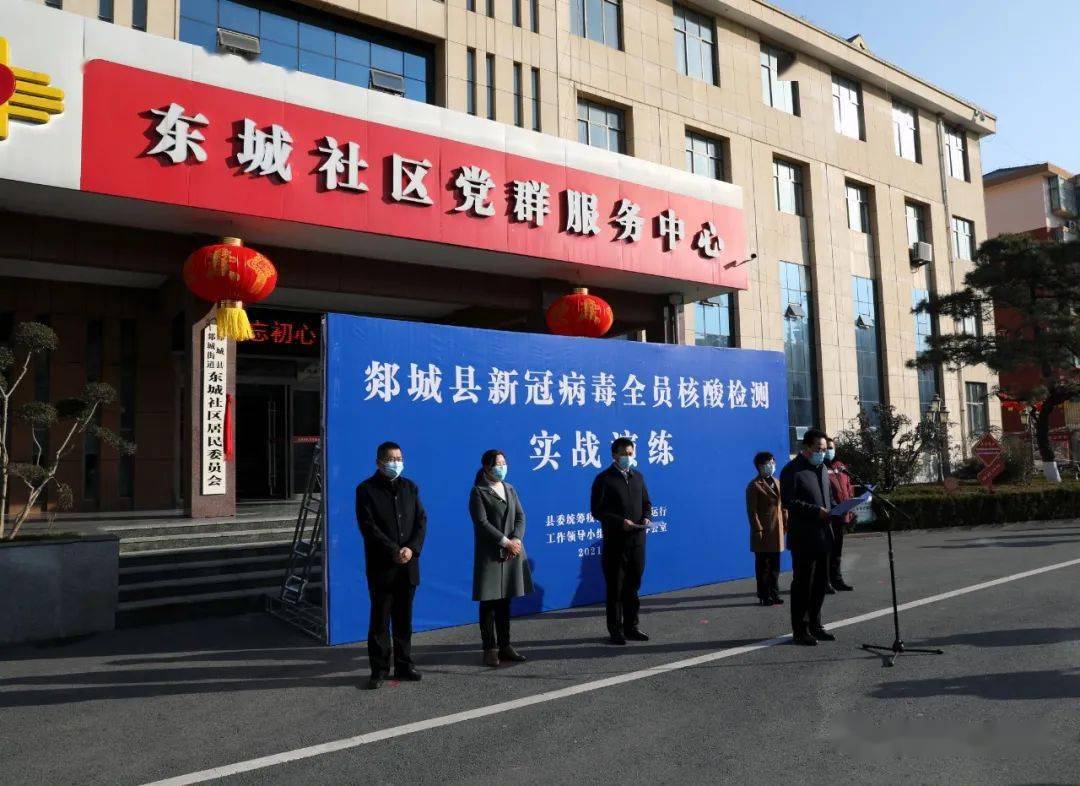 郯城东城新区最新动态,精确数据解析说明_特供款62.46.75