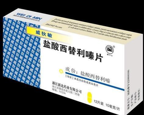 凸轮分割器 第22页