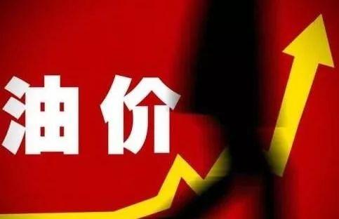 福建最新油价,深度策略应用数据_尊贵款65.69.59