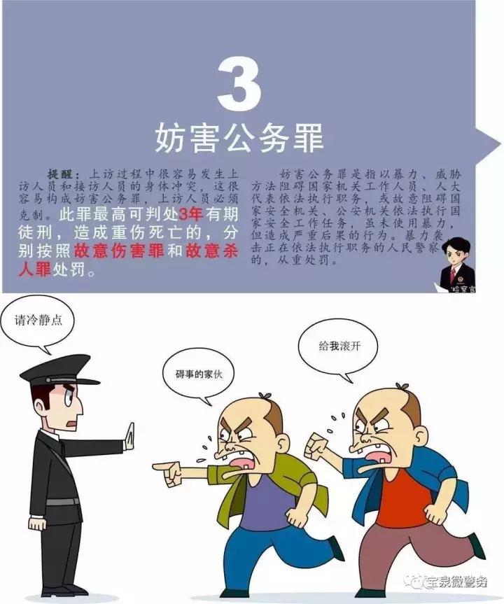 “二次入伍最新薪资情况”,快速执行方案解答_黄金版61.96.83