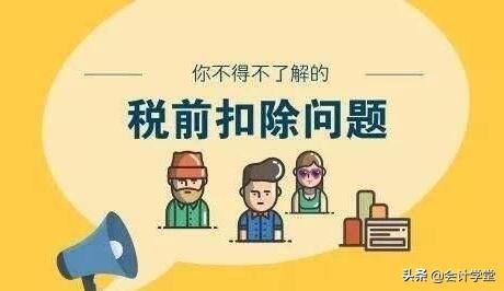 设备折旧年限最新规定,实地评估数据策略_pro44.47.52