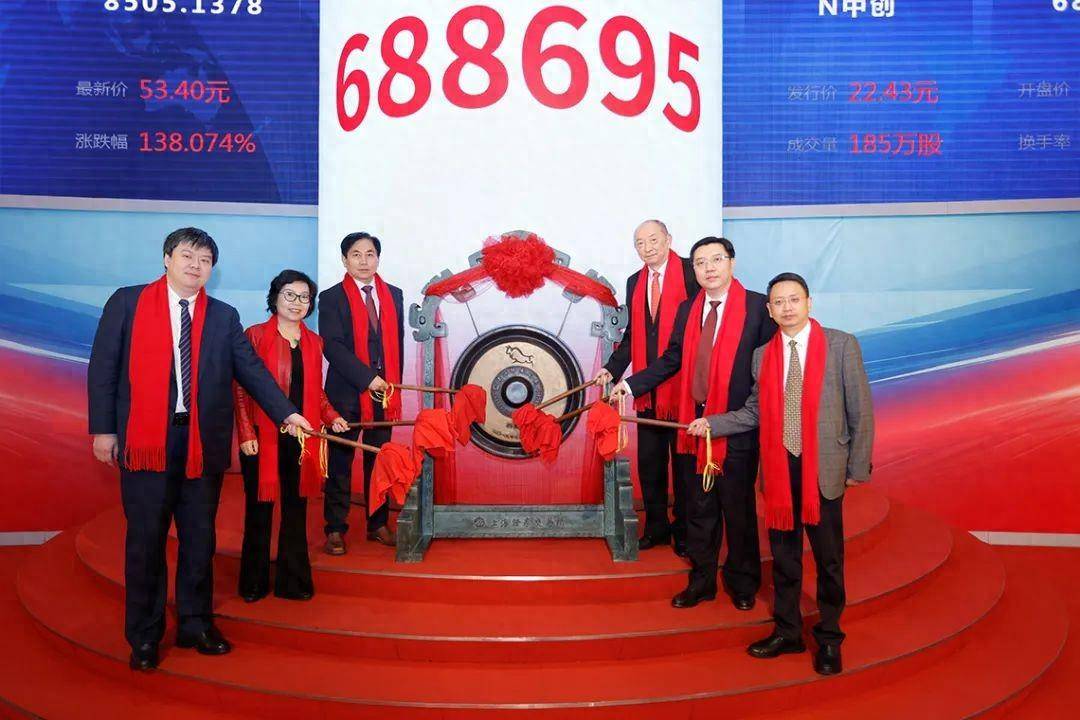 中科创上市,数据整合方案实施_V版78.65.96