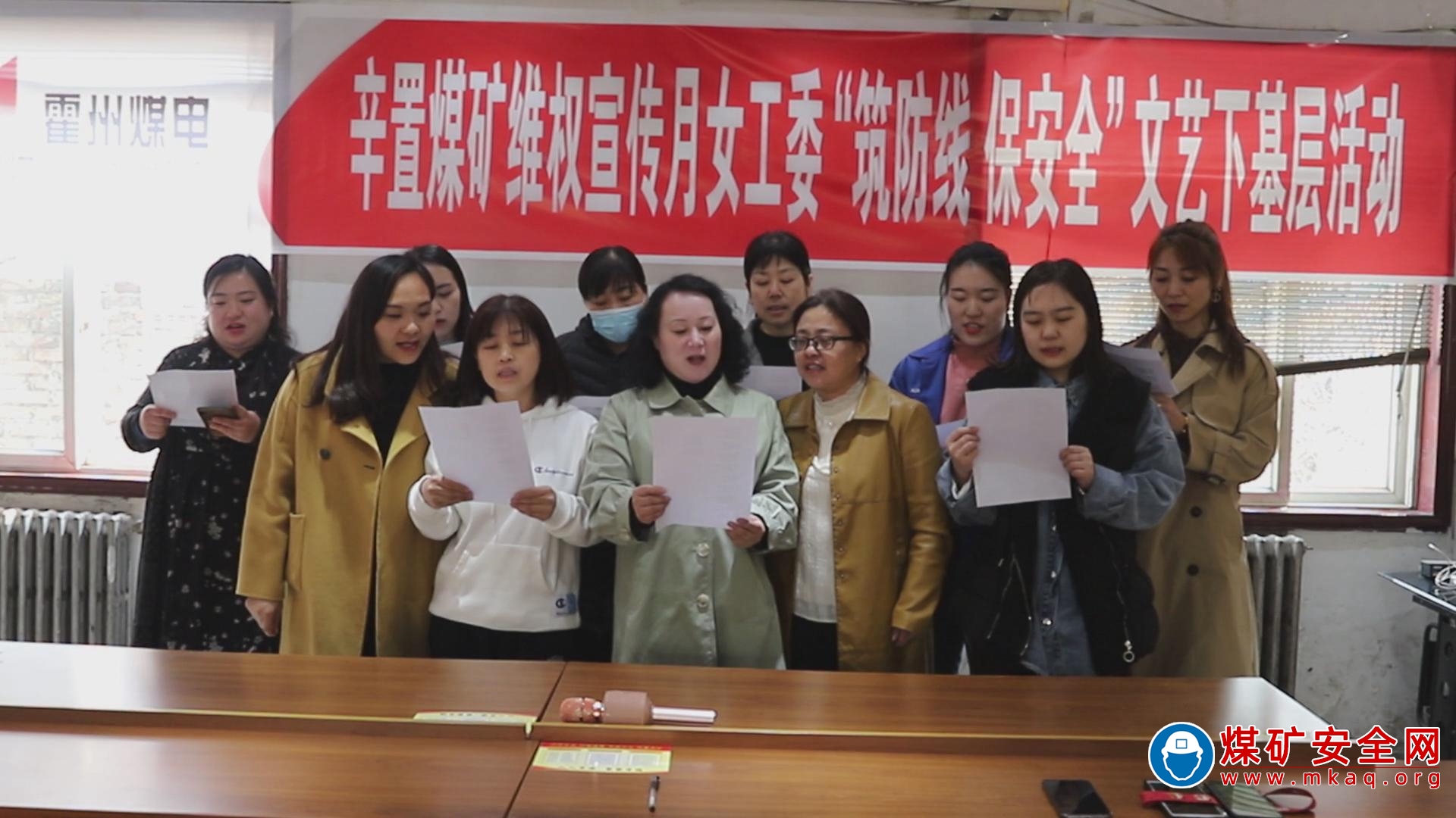 霍州煤电贴吧最新消息,实地验证策略_复刻款34.21.54