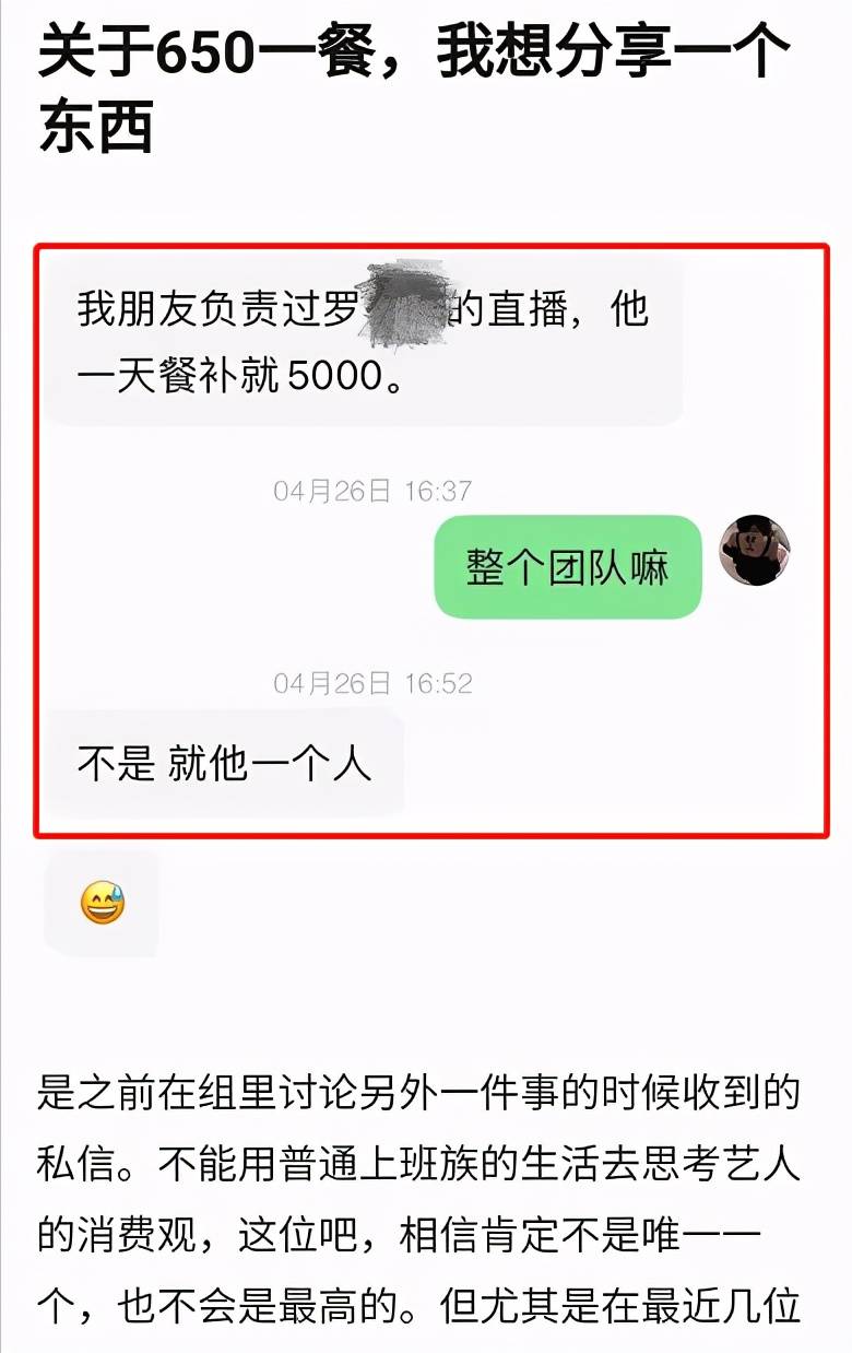 看最新一千,适用设计策略_Hybrid97.46.98