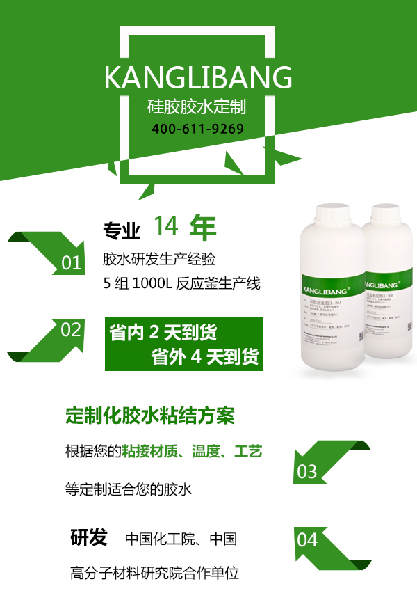 无味胶联资讯,时代说明评估_Superior87.42.33