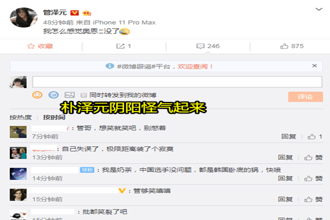 阴阳团最新资讯,全面计划执行_优选版42.80.51