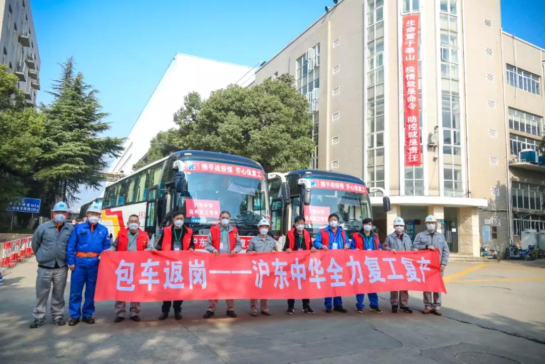 沪东中华最新动态,全面数据解释定义_钻石版93.23.13