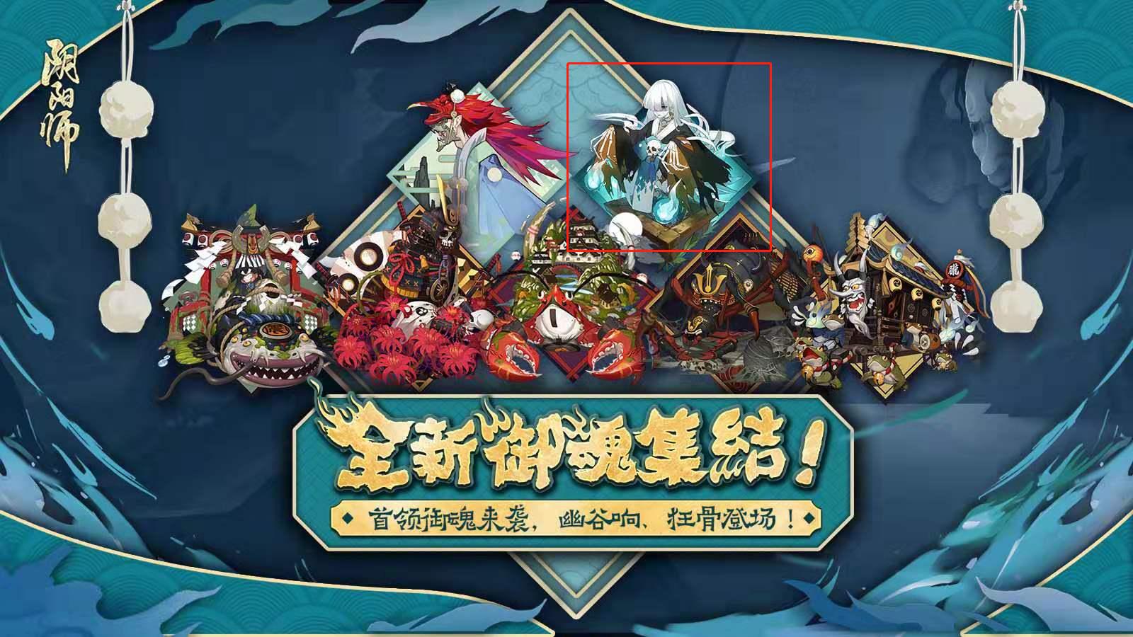 神龛商店新品上架,可靠执行计划_X23.13.40