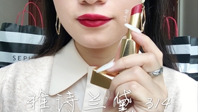 阿玛尼206什么时候上市,快捷问题策略设计_轻量版90.73.74