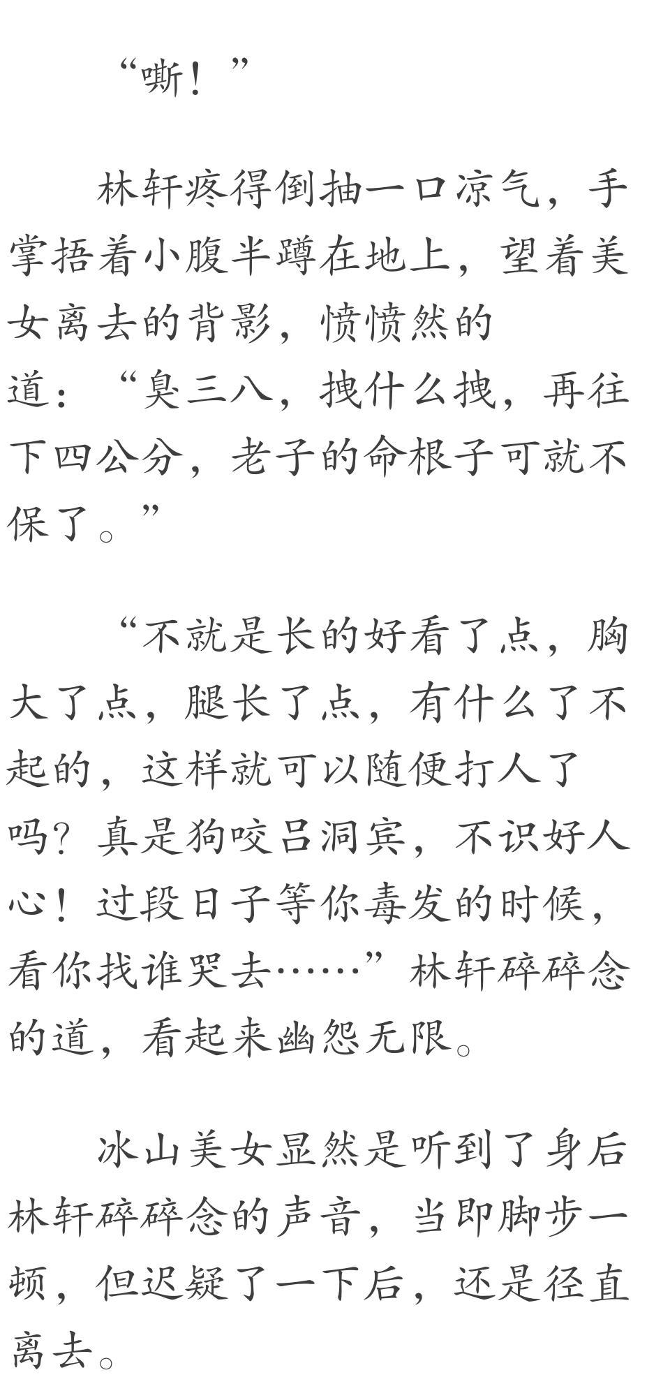 兵王传奇最新篇章,最新答案解析说明_2DM13.21.57