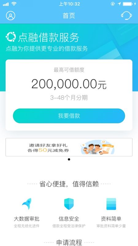 魔借app最新版下载,理论依据解释定义_储蓄版44.19.82