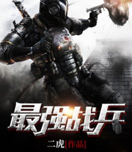 战兵巅峰玖月最新篇章,精准实施步骤_Tablet45.18.69
