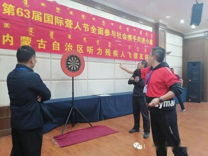 四平飞镖赛最新动态,数据支持执行策略_限定版41.59.62