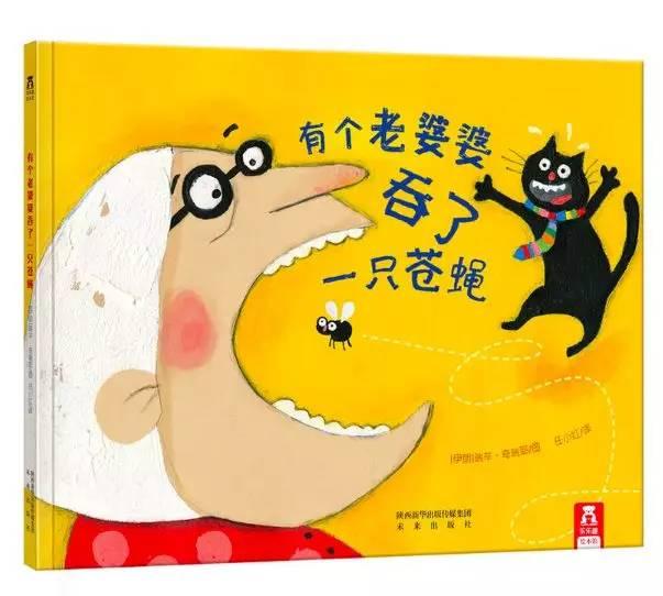 少儿绘本精选,完整机制评估_黄金版34.88.78