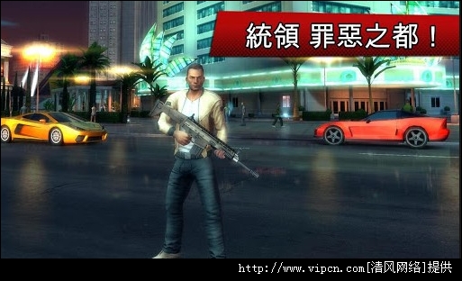 孤胆车神维加斯最新版,数据驱动执行方案_XE版34.38.52