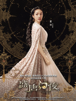 盛唐幻夜 演员,实地数据验证分析_nShop53.47.45